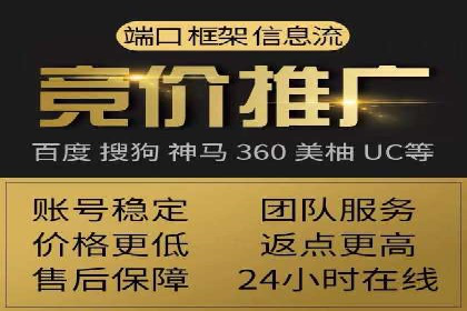 网站sem托管案例：提升关键词排名的秘诀