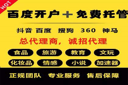 深度解析百度优化推广：助力中小企业崛起