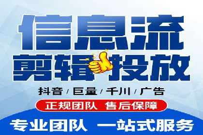 百度信息流广告推广全解析